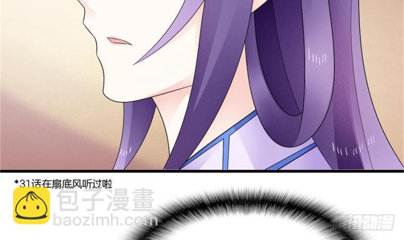 第39话 隐闻司狸渊(1/2)-第38话