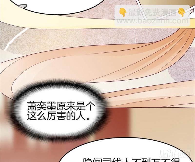 第39话 隐闻司狸渊(1/2)-第38话