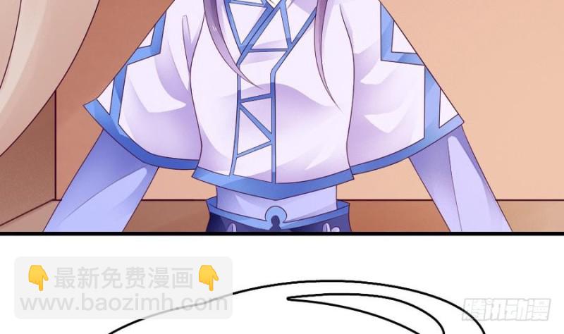 第39话 隐闻司狸渊(1/2)-第38话