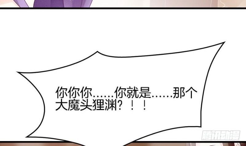 第39话 隐闻司狸渊(1/2)-第38话