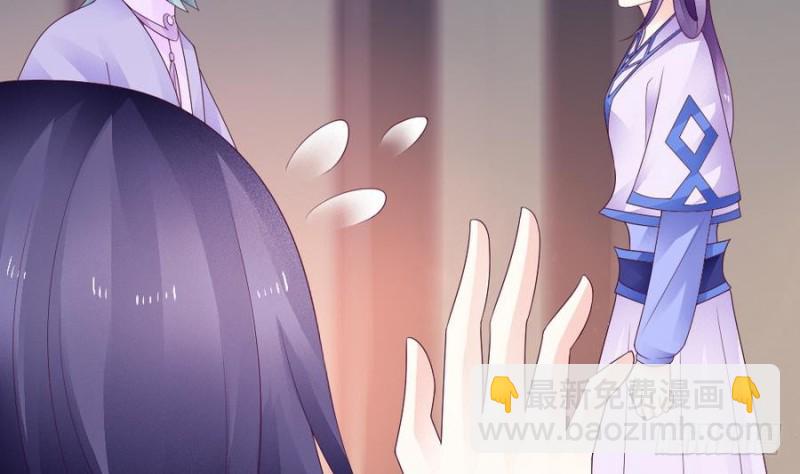 第41话 沐榕遗作(1/2)-第40话