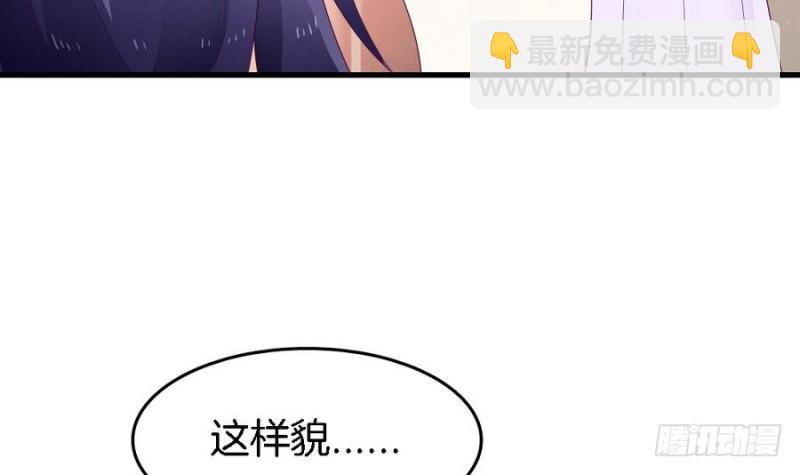 第41话 沐榕遗作(1/2)-第40话