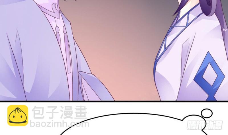 第41话 沐榕遗作(1/2)-第40话