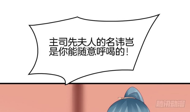 第41话 沐榕遗作(1/2)-第40话