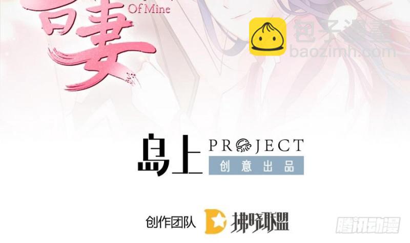 第41话 沐榕遗作(1/2)-第40话