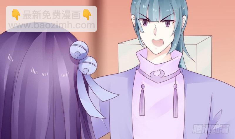 第41话 沐榕遗作(1/2)-第40话