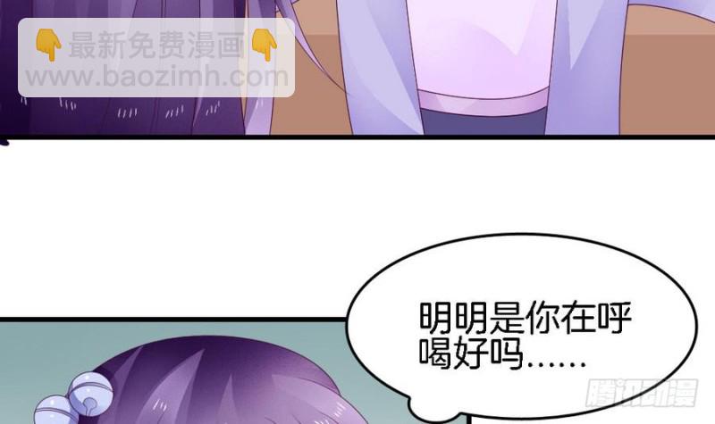 第41话 沐榕遗作(1/2)-第40话