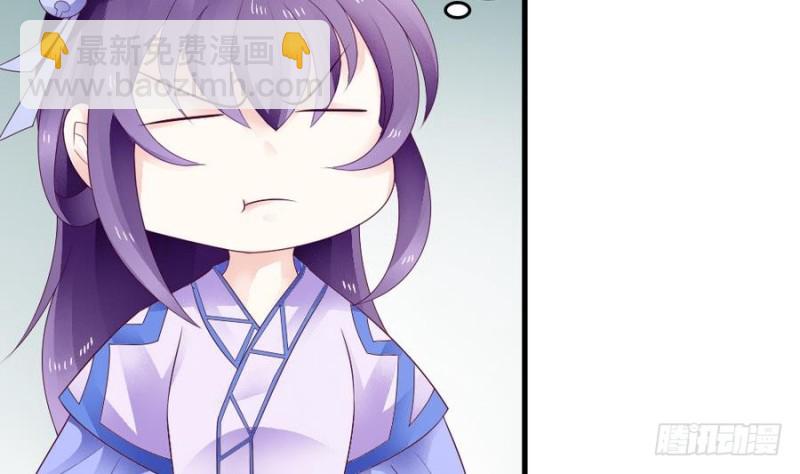 第41话 沐榕遗作(1/2)-第40话