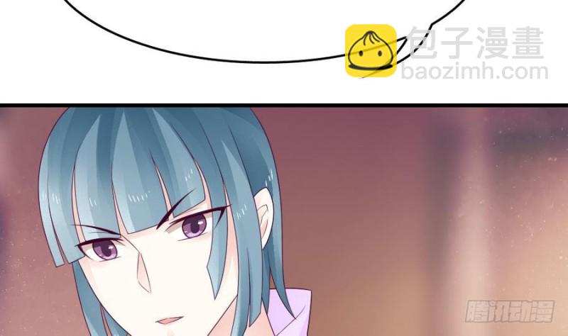 第41话 沐榕遗作(1/2)-第40话