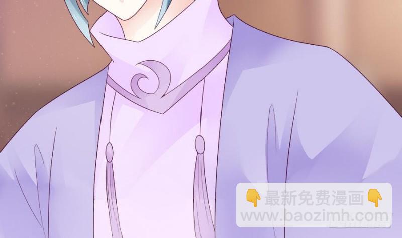 第41话 沐榕遗作(1/2)-第40话