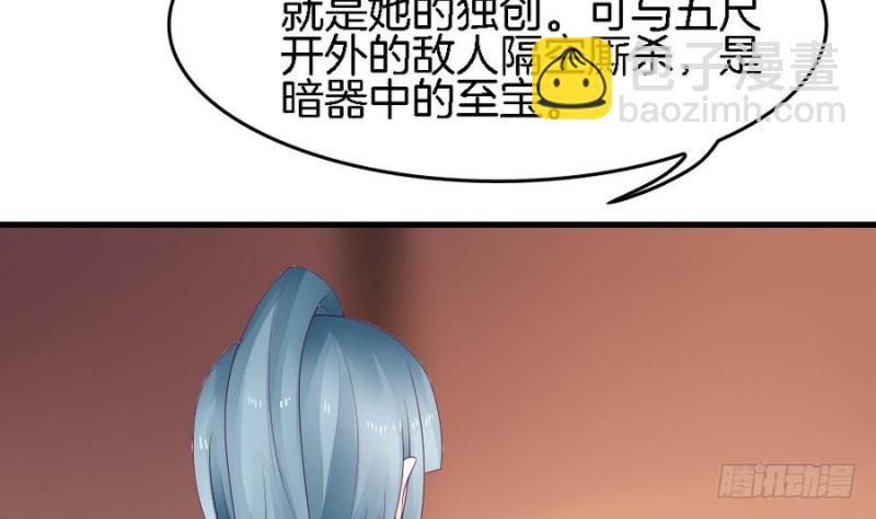 第41话 沐榕遗作(1/2)-第40话