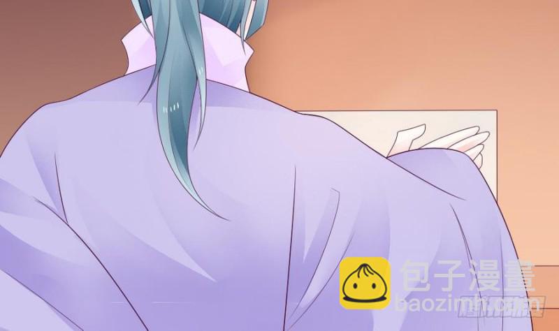 第41话 沐榕遗作(1/2)-第40话