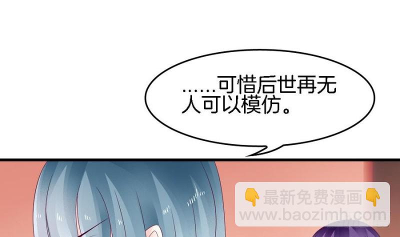 第41话 沐榕遗作(1/2)-第40话