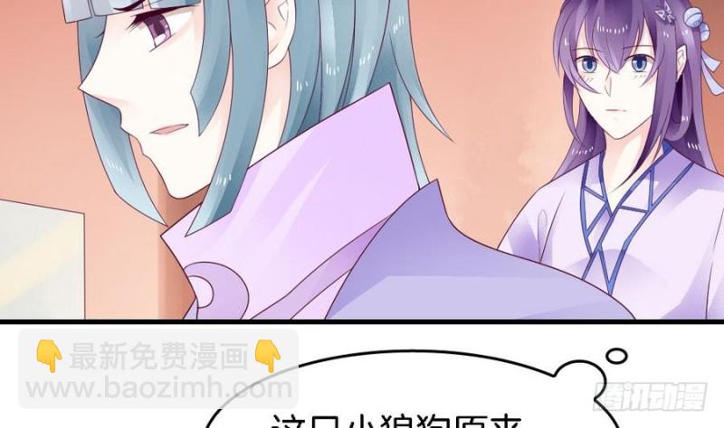 第41话 沐榕遗作(1/2)-第40话