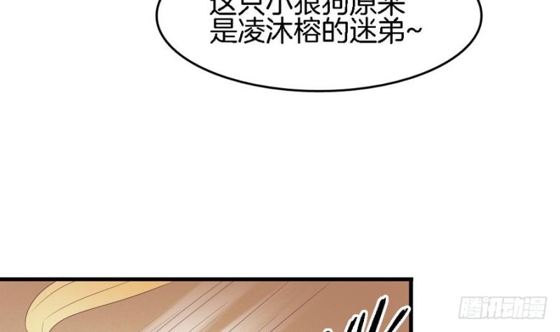 第41话 沐榕遗作(1/2)-第40话