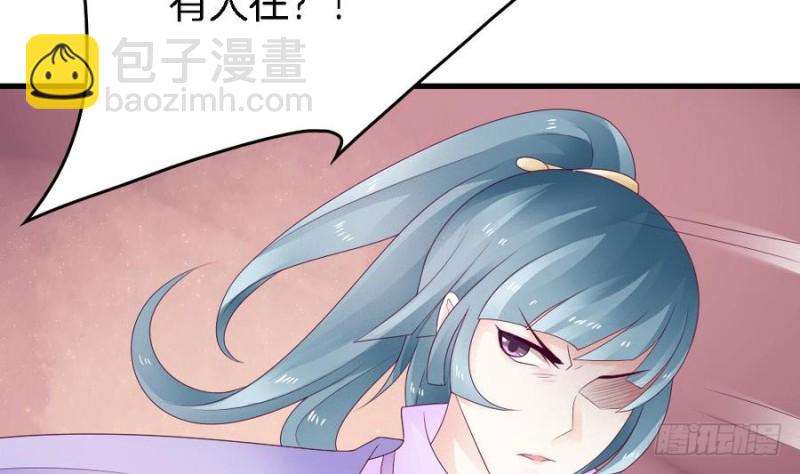 第41话 沐榕遗作(1/2)-第40话