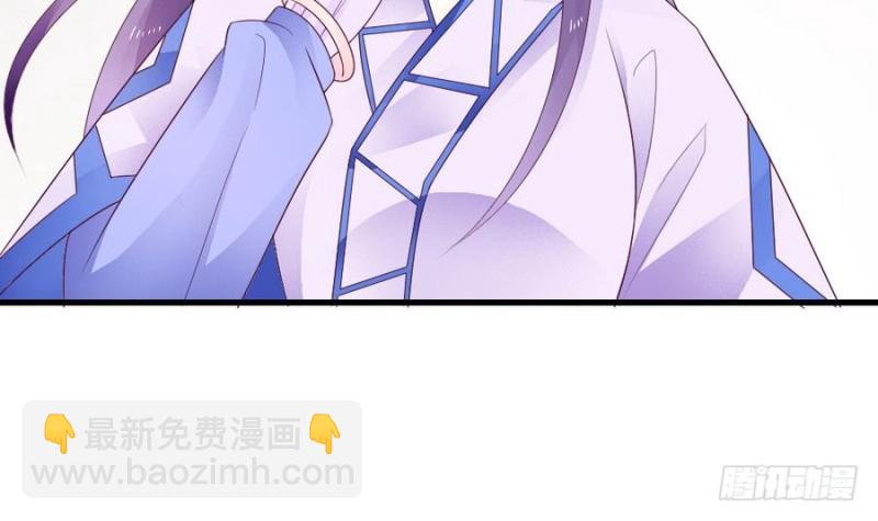 第41话 沐榕遗作(1/2)-第40话