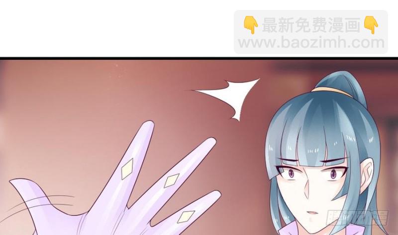 第41话 沐榕遗作(1/2)-第40话