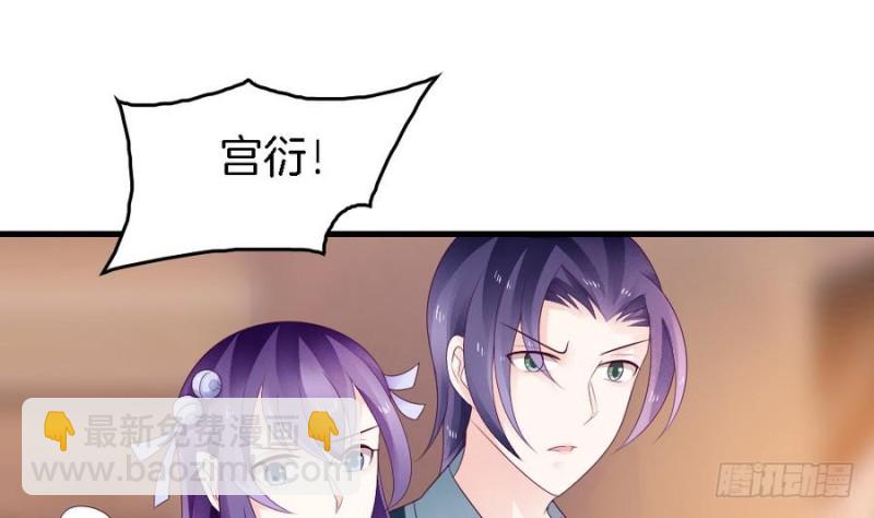 第41话 沐榕遗作(1/2)-第40话