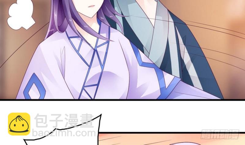 第41话 沐榕遗作(1/2)-第40话