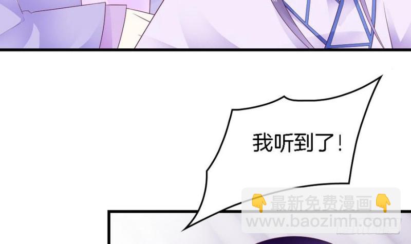 第41话 沐榕遗作(1/2)-第40话