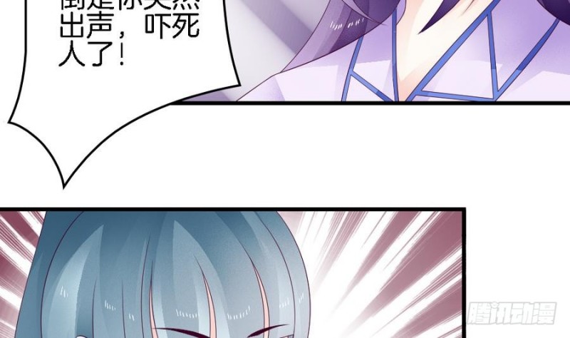 第41话 沐榕遗作(1/2)-第40话