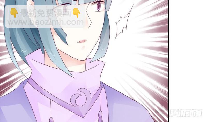 第41话 沐榕遗作(1/2)-第40话