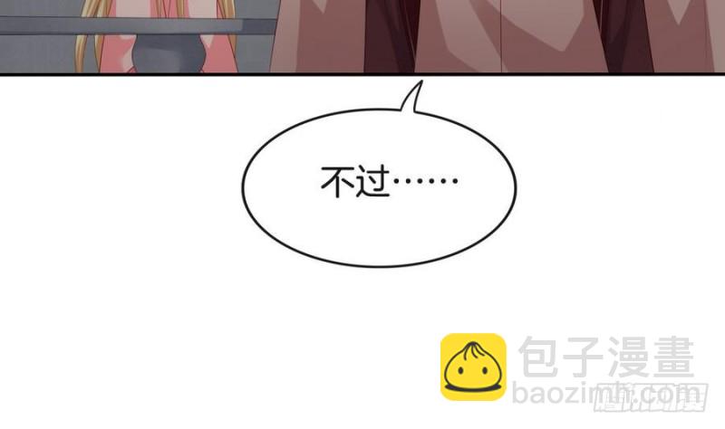 第43话 琅琊玉珏-第42话