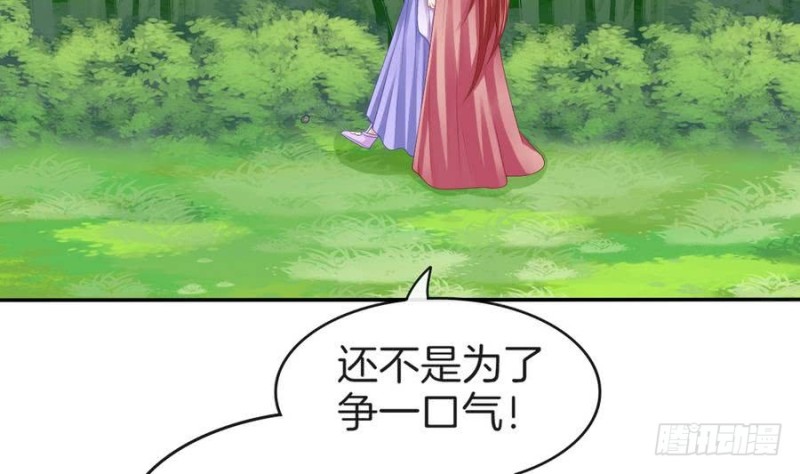 第43话 琅琊玉珏-第42话