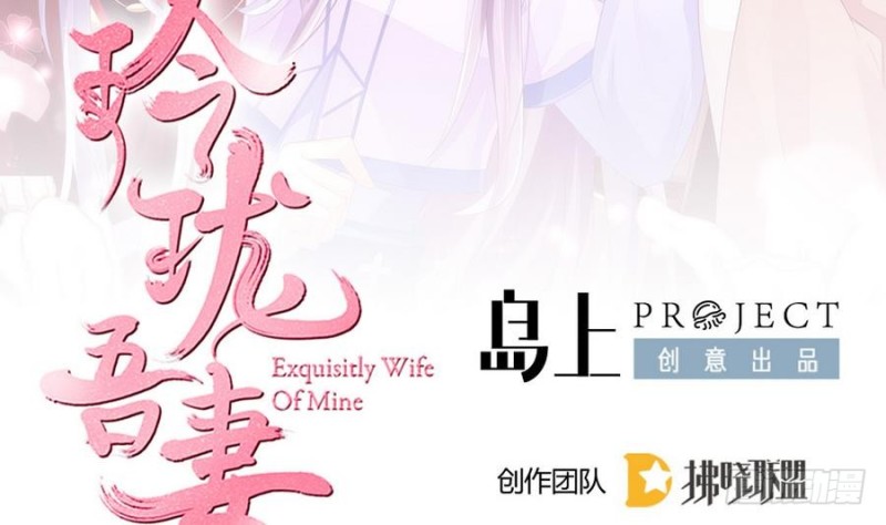 第43话 琅琊玉珏-第42话