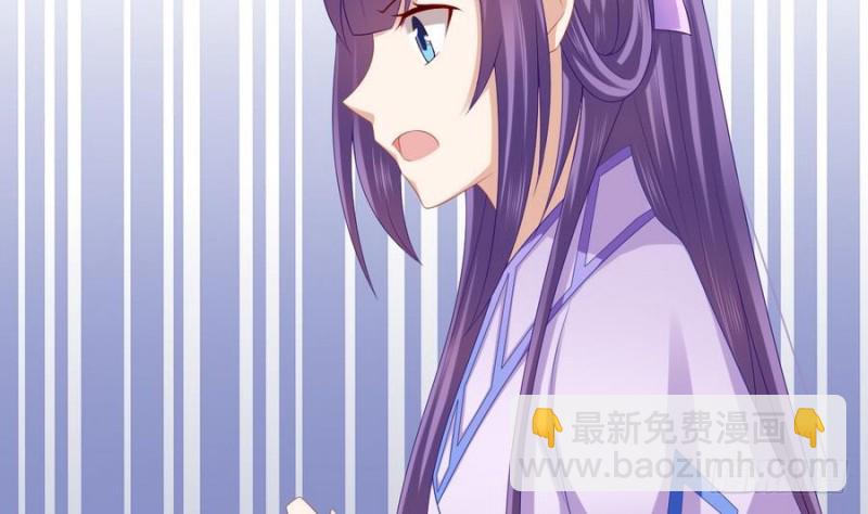 第43话 琅琊玉珏-第42话