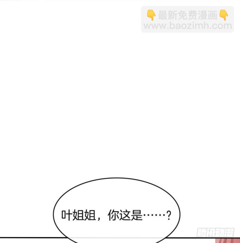 第43话 琅琊玉珏-第42话