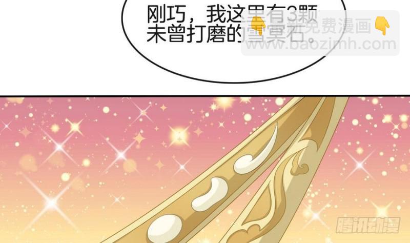 第43话 琅琊玉珏-第42话