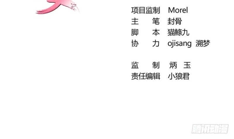 第43话 琅琊玉珏-第42话