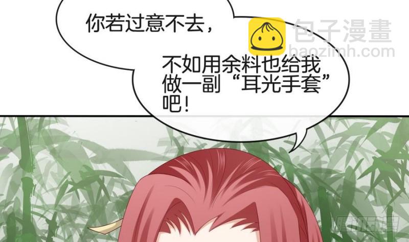 第43话 琅琊玉珏-第42话