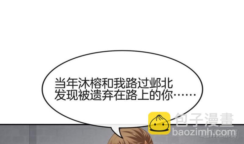 第43话 琅琊玉珏-第42话