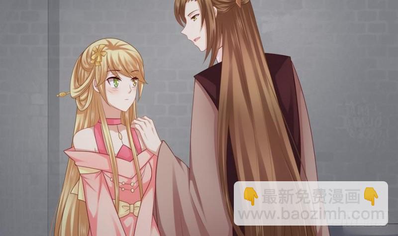 第43话 琅琊玉珏-第42话