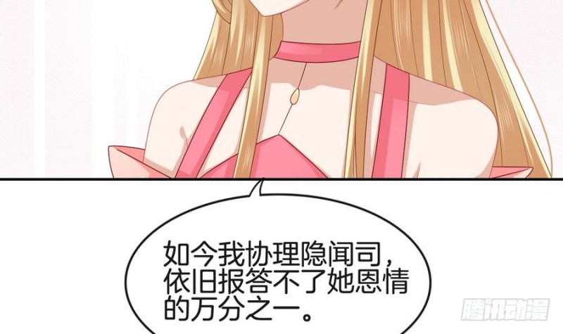 第43话 琅琊玉珏-第42话