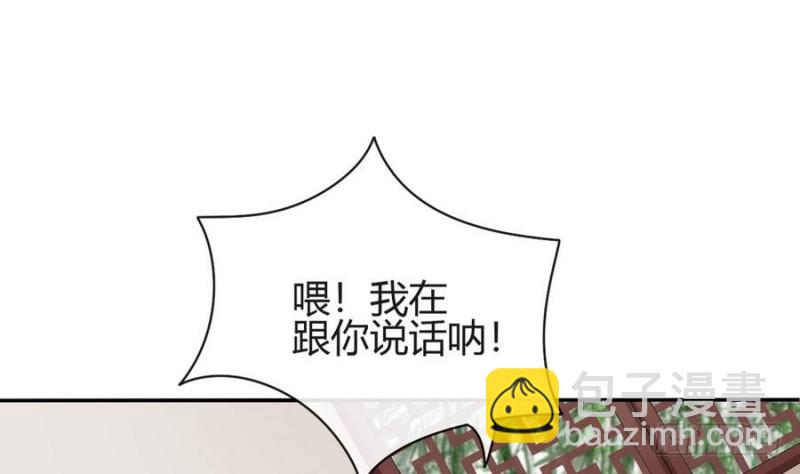 第45话 栽赃(1/2)-第44话