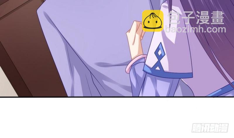 第45话 栽赃(1/2)-第44话