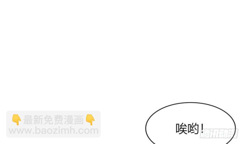 第45话 栽赃(1/2)-第44话