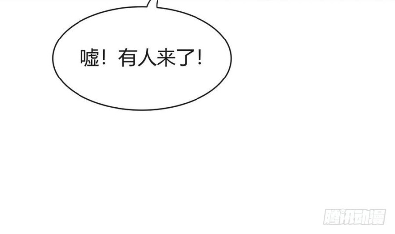 第45话 栽赃(1/2)-第44话