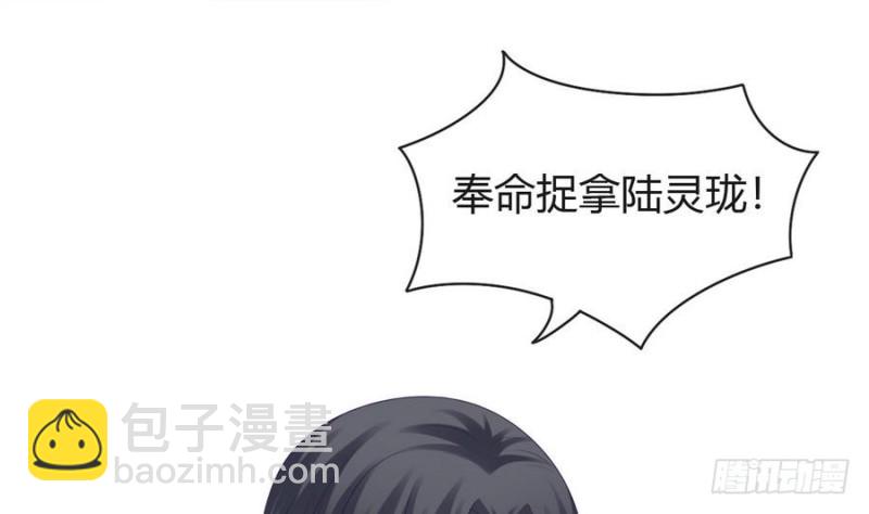 第45话 栽赃(1/2)-第44话