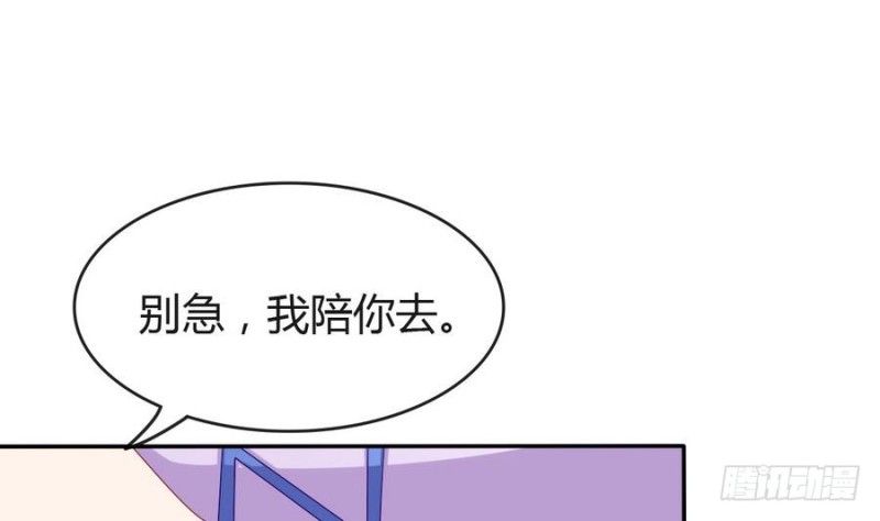 第45话 栽赃(1/2)-第44话