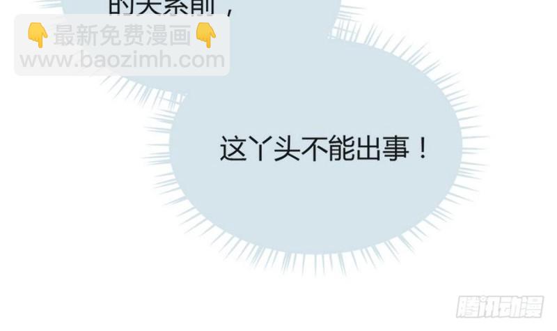 第45话 栽赃(1/2)-第44话