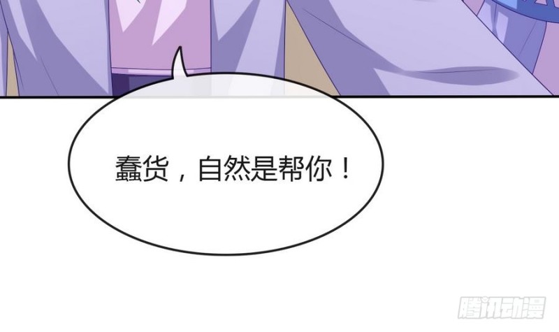 第45话 栽赃(1/2)-第44话