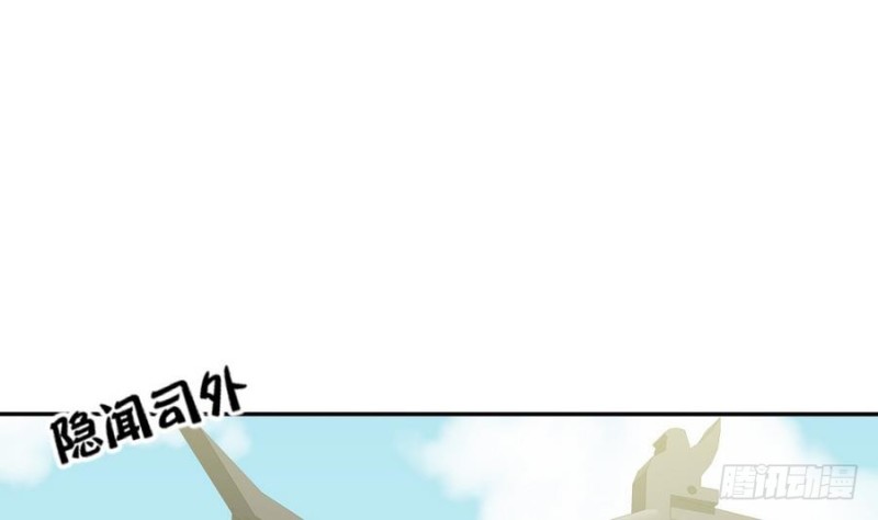 第45话 栽赃(1/2)-第44话