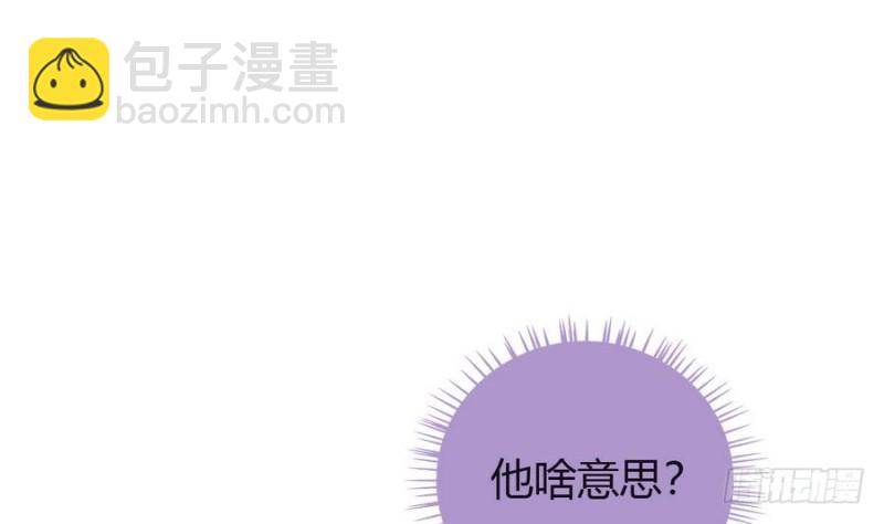 第45话 栽赃(1/2)-第44话