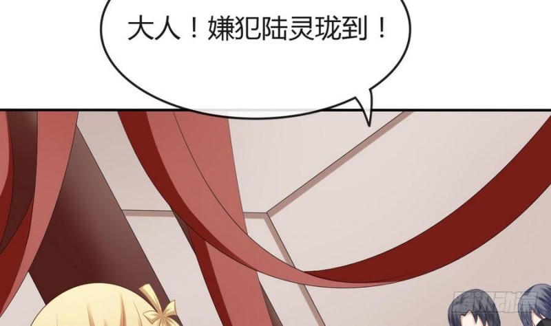 第45话 栽赃(1/2)-第44话