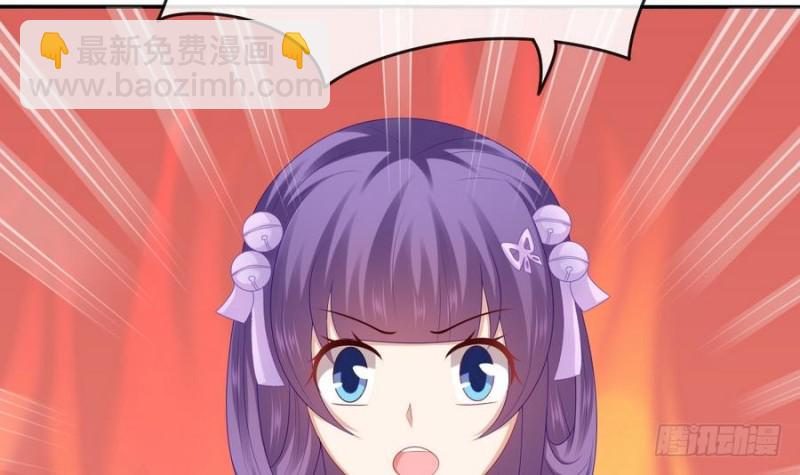 第45话 栽赃(1/2)-第44话